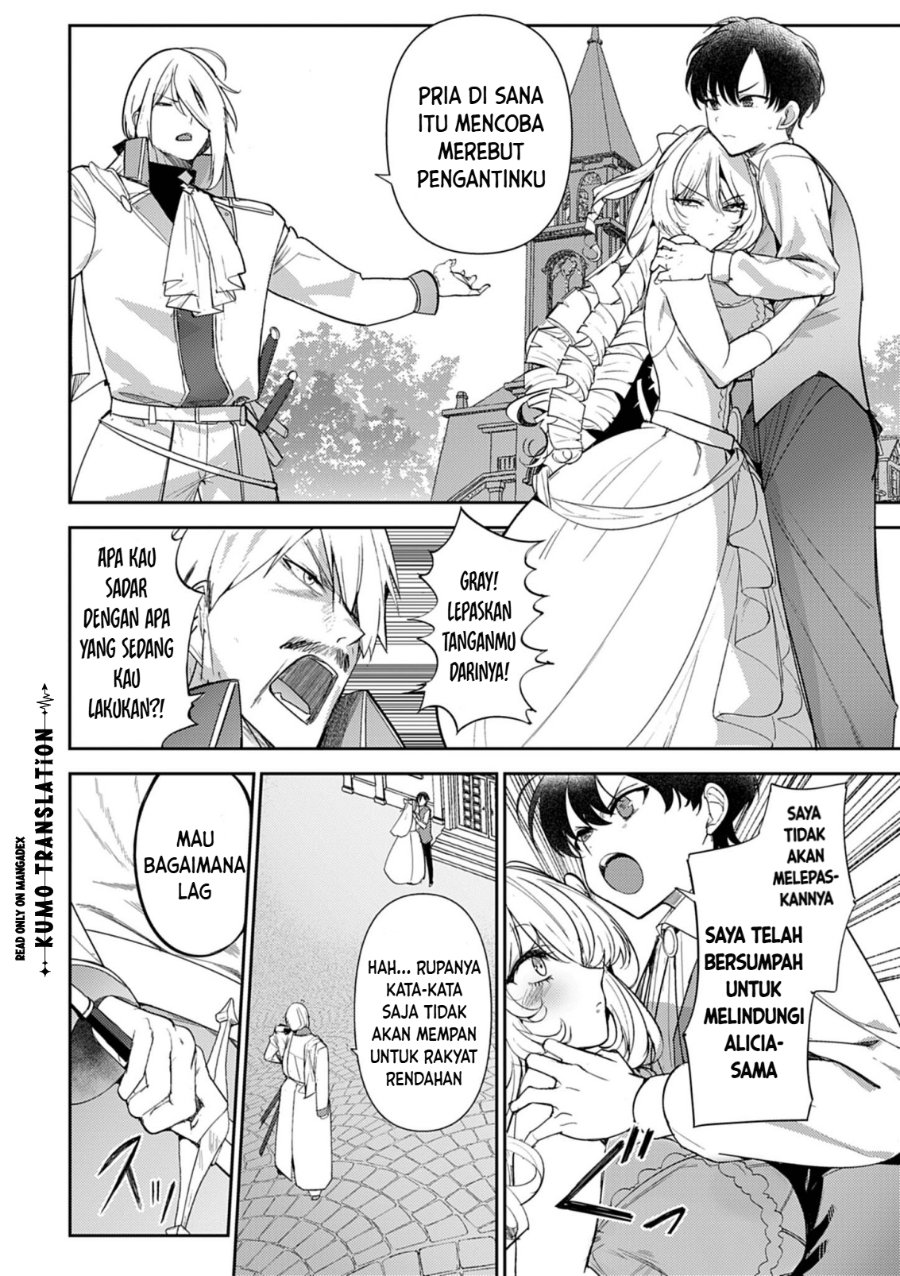 Hyouketsu Reijou-sama wo Follow Shitara, Mechamecha Dekiai Sareteshimatta Ken Chapter 15 - Page 12