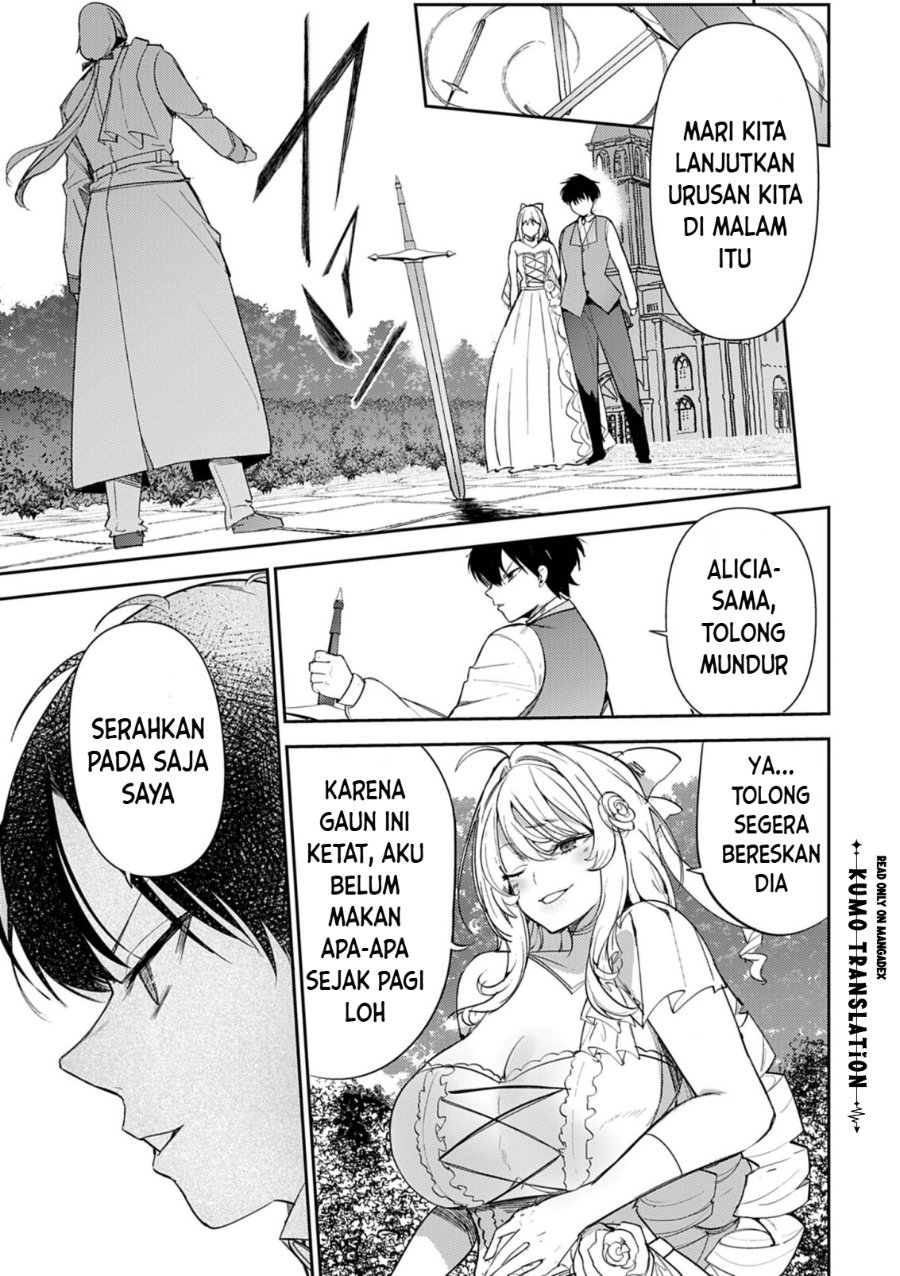 Hyouketsu Reijou-sama wo Follow Shitara, Mechamecha Dekiai Sareteshimatta Ken Chapter 15 - Page 13