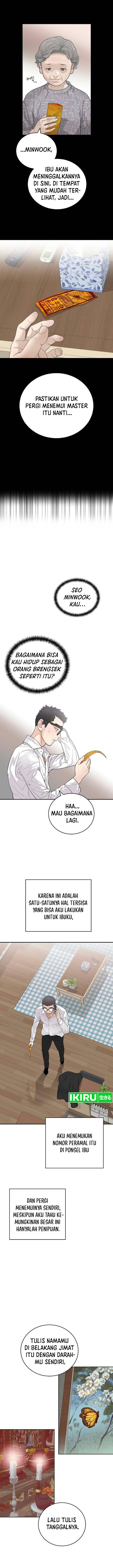 I Alone Am the True Chaebol Chapter 1 - Page 11