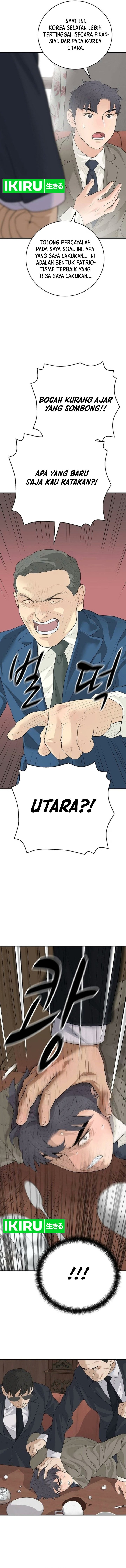 I Alone Am the True Chaebol Chapter 16 - Page 13