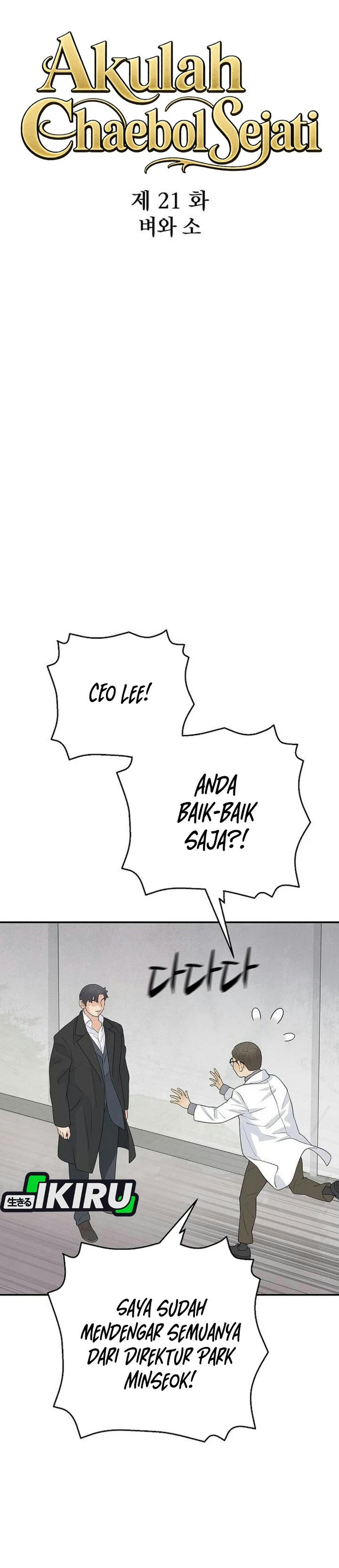 I Alone Am the True Chaebol Chapter 21 - Page 17