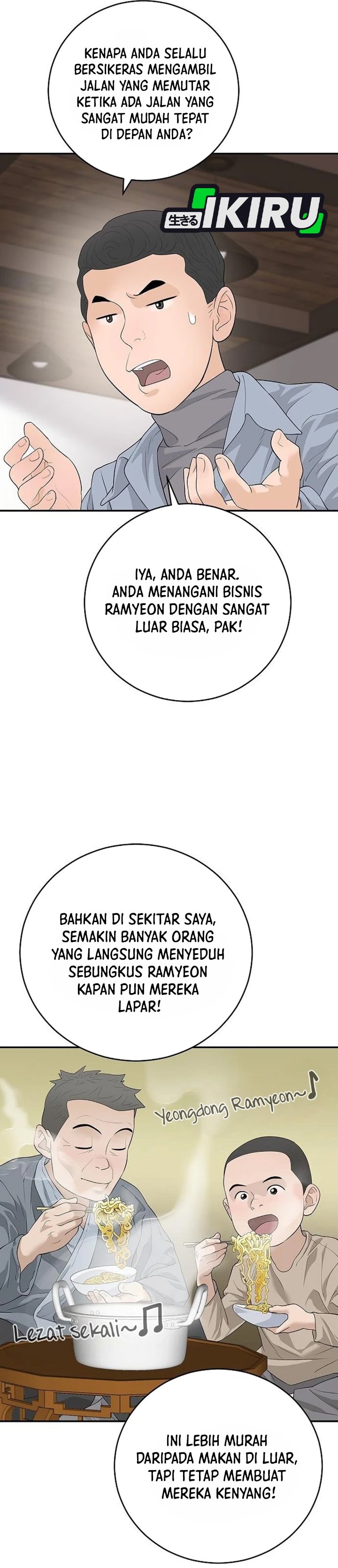 I Alone Am the True Chaebol Chapter 22 - Page 12