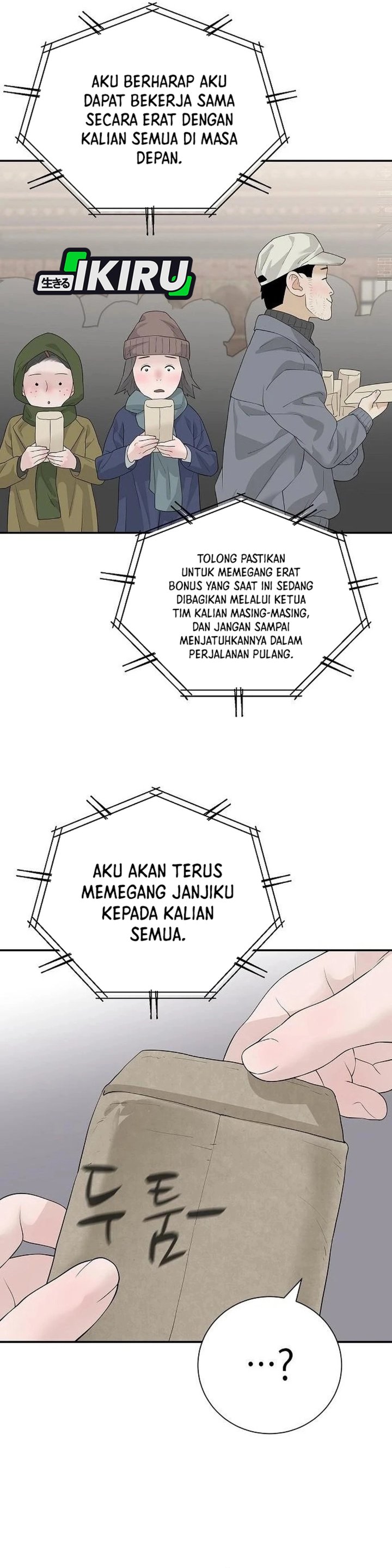 I Alone Am the True Chaebol Chapter 23 - Page 45