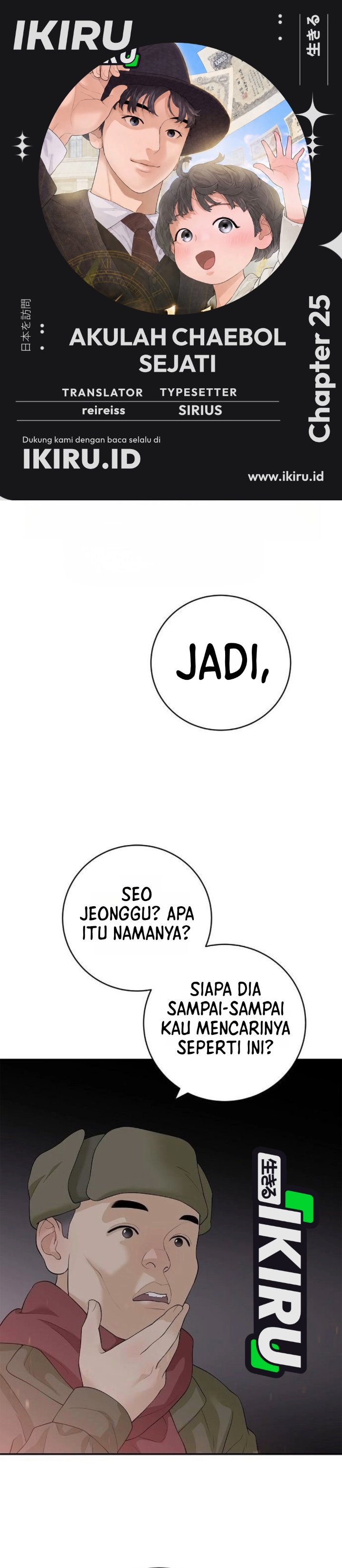 I Alone Am the True Chaebol Chapter 25 - Page 1