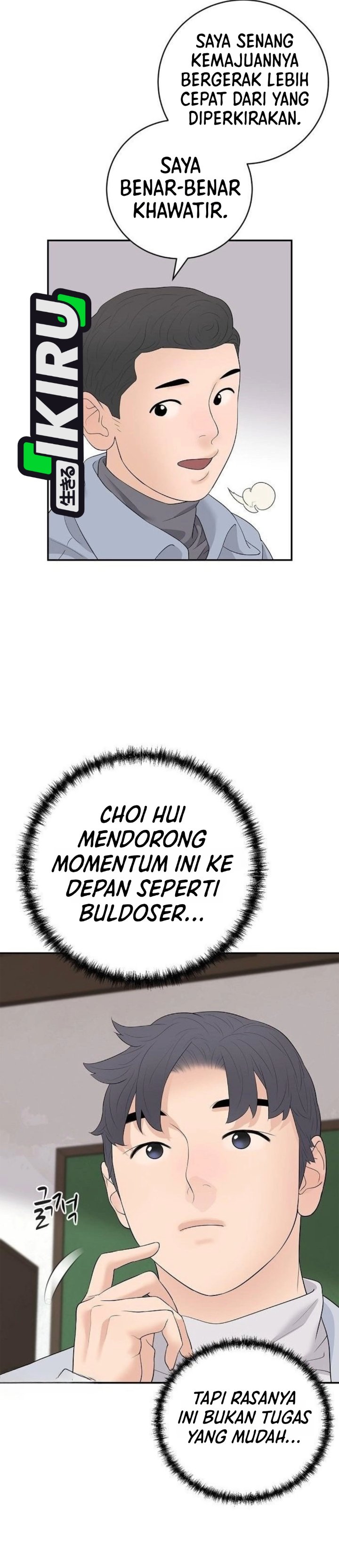 I Alone Am the True Chaebol Chapter 25 - Page 25