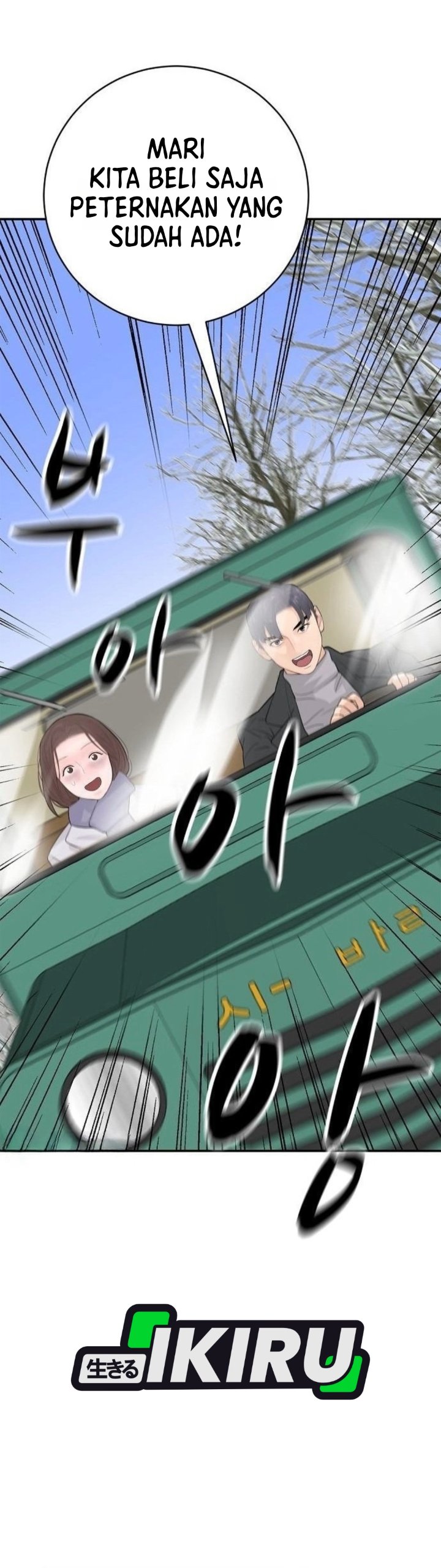 I Alone Am the True Chaebol Chapter 25 - Page 44