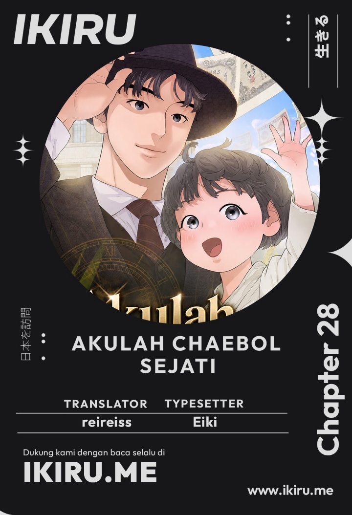 I Alone Am the True Chaebol Chapter 28 - Page 1