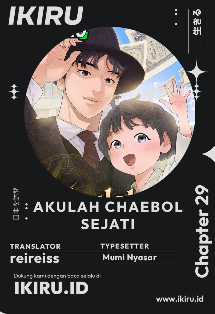 I Alone Am the True Chaebol Chapter 29 - Page 1