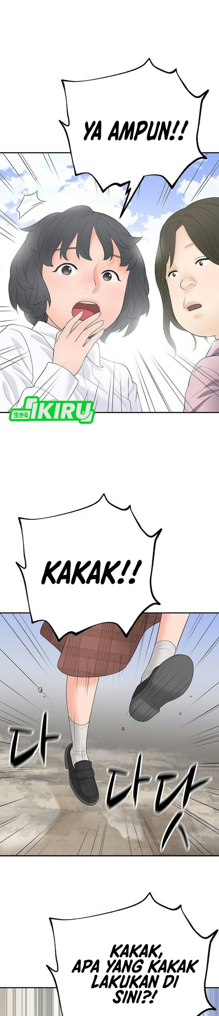 I Alone Am the True Chaebol Chapter 30 - Page 2