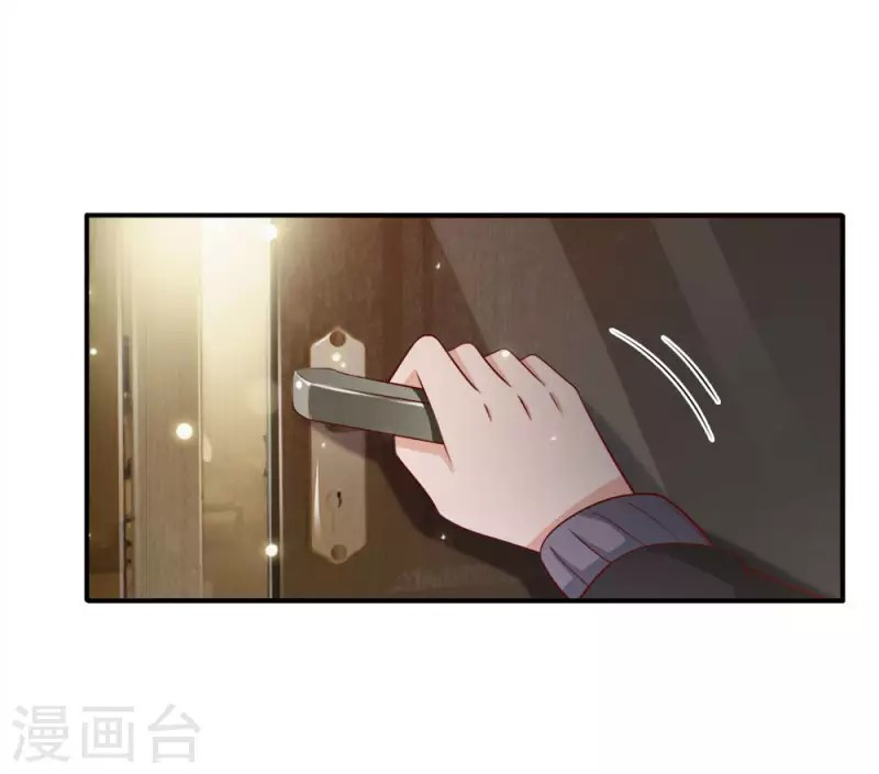 Baca I am Daxianzun - Chapter 66 halaman 21