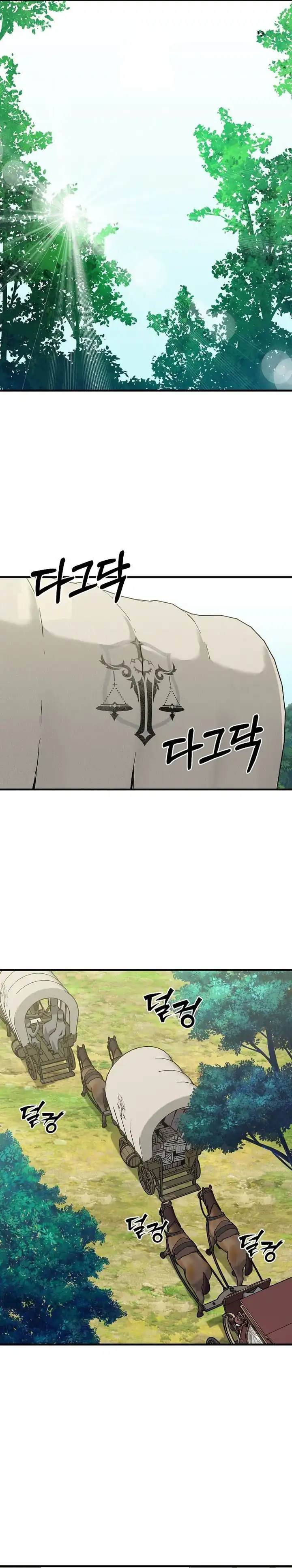 Baca I Am Player Who Suck Alone (Solo Bug Player) - Chapter 176 halaman 18