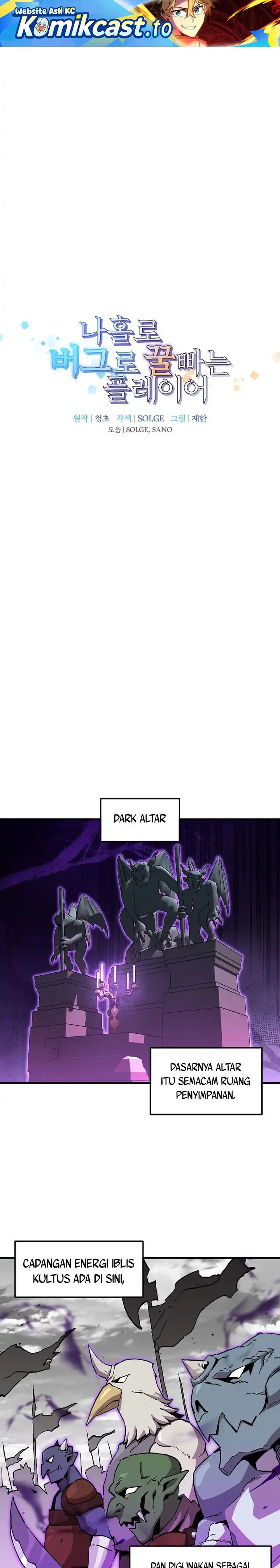 Baca I Am Player Who Suck Alone (Solo Bug Player) - Chapter 178 halaman 2