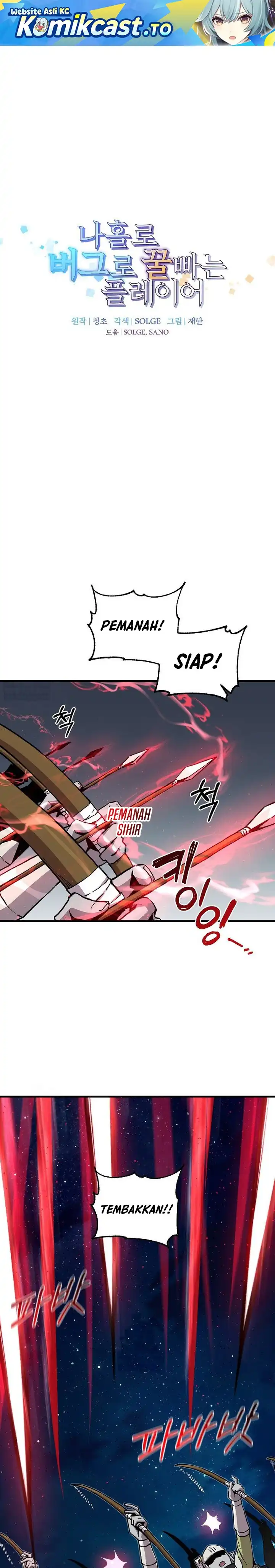 Baca I Am Player Who Suck Alone (Solo Bug Player) - Chapter 179 halaman 2
