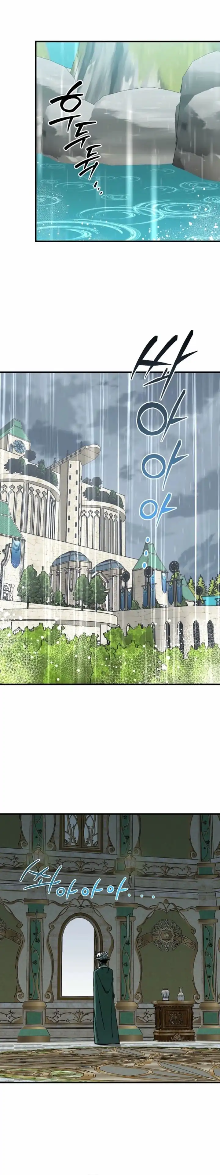 Baca I Am Player Who Suck Alone (Solo Bug Player) - Chapter 182 halaman 17