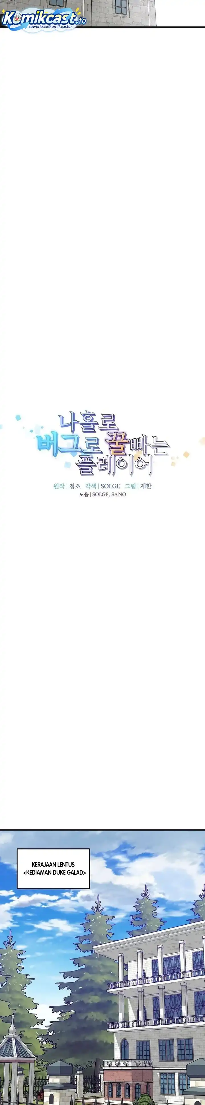 Baca I Am Player Who Suck Alone (Solo Bug Player) - Chapter 189 halaman 7
