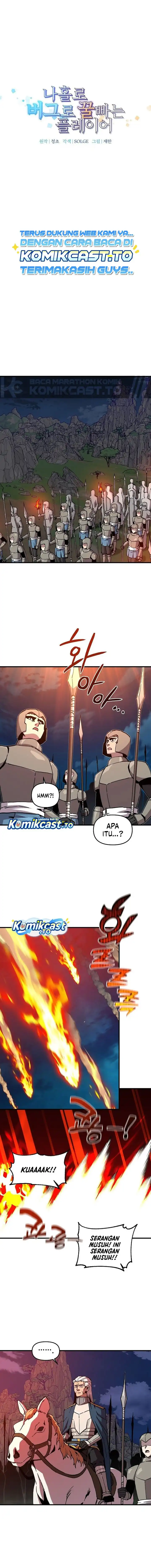 I Am Player Who Suck Alone (Solo Bug Player) Chapter 192 - Page 5