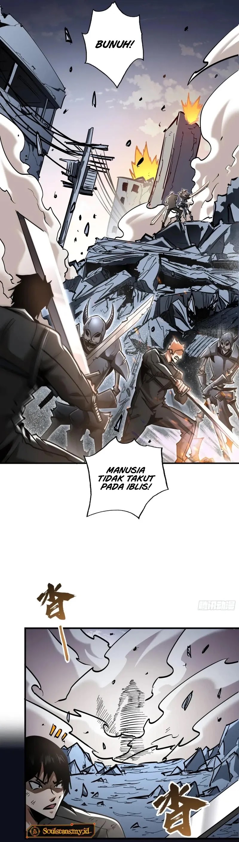 Baca I Am Really Not the Demon Lord! - Chapter 32 halaman 17