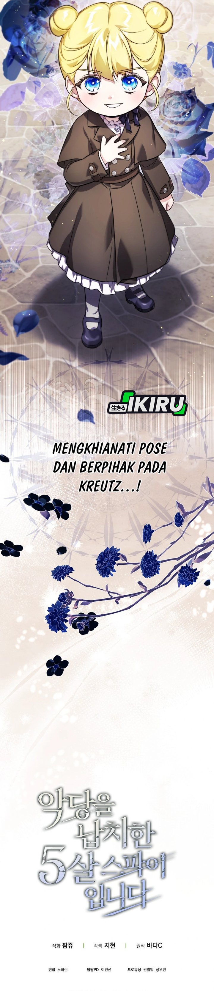 Baca I Am the 5-Year-Old Spy Who Kidnapped the Villain - Chapter 1 halaman 53