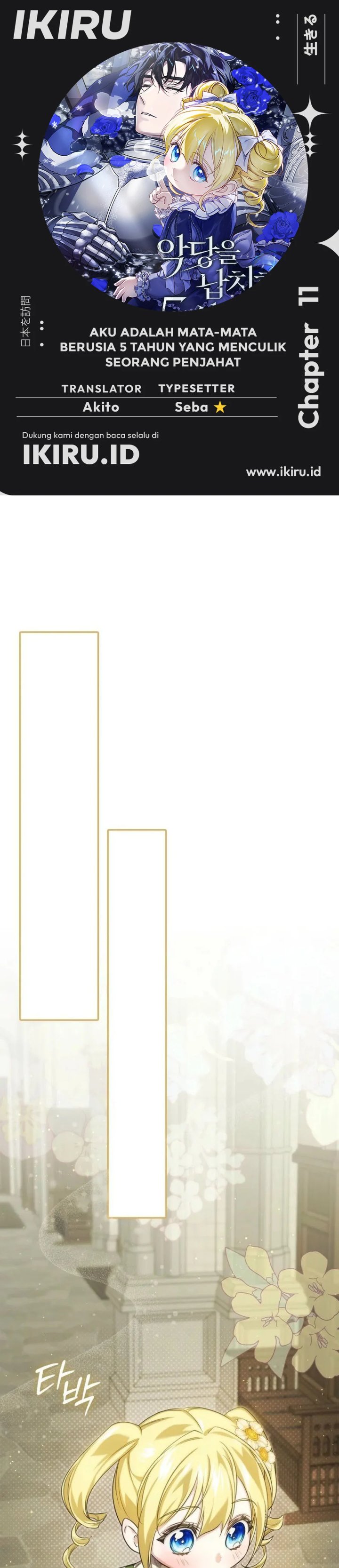 Baca I Am the 5-Year-Old Spy Who Kidnapped the Villain - Chapter 11 halaman 1