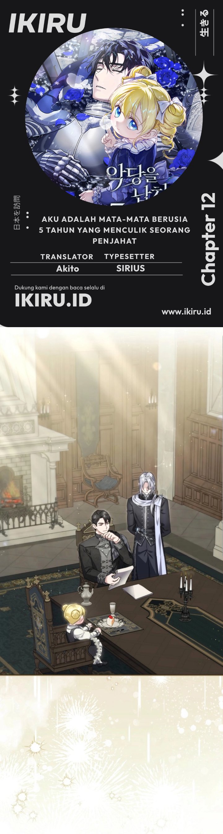 Baca I Am the 5-Year-Old Spy Who Kidnapped the Villain - Chapter 12 halaman 1