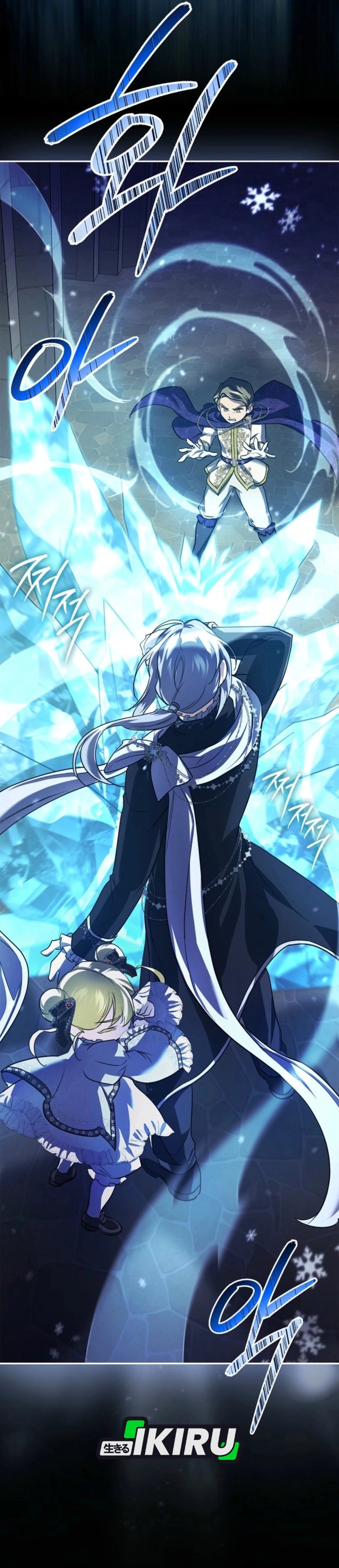 Baca I Am the 5-Year-Old Spy Who Kidnapped the Villain - Chapter 12 halaman 44