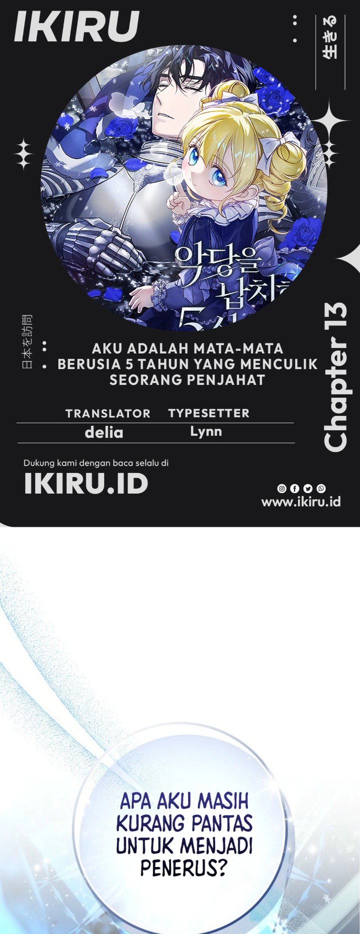 Baca I Am the 5-Year-Old Spy Who Kidnapped the Villain - Chapter 13 halaman 1