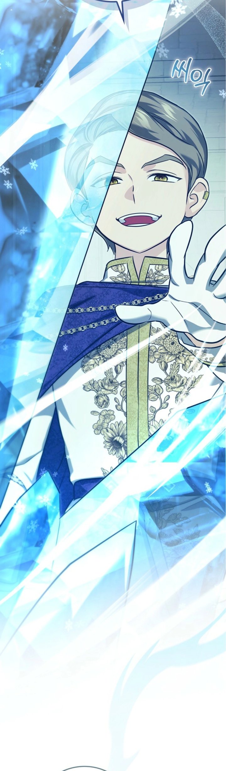 Baca I Am the 5-Year-Old Spy Who Kidnapped the Villain - Chapter 13 halaman 2