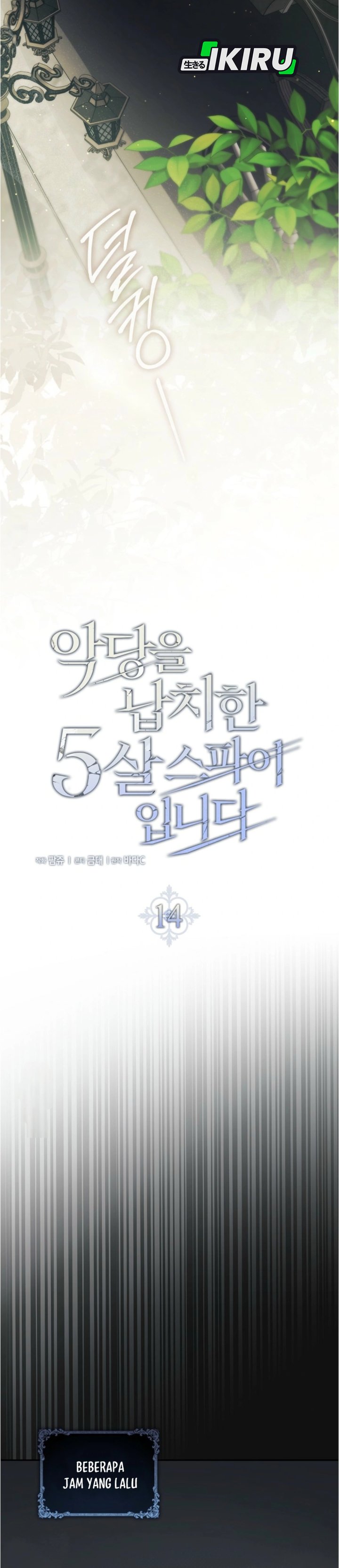 Baca I Am the 5-Year-Old Spy Who Kidnapped the Villain - Chapter 14 halaman 3