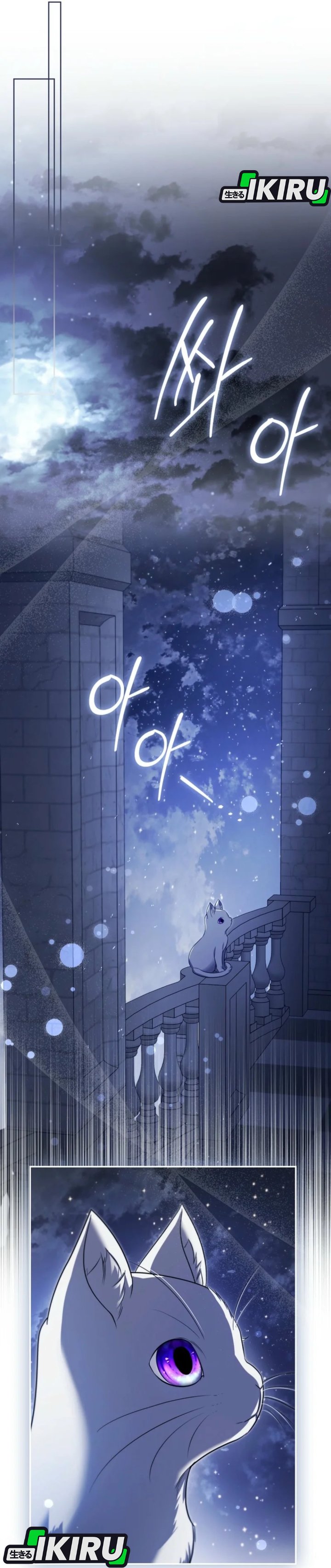 Baca I Am the 5-Year-Old Spy Who Kidnapped the Villain - Chapter 17 halaman 38