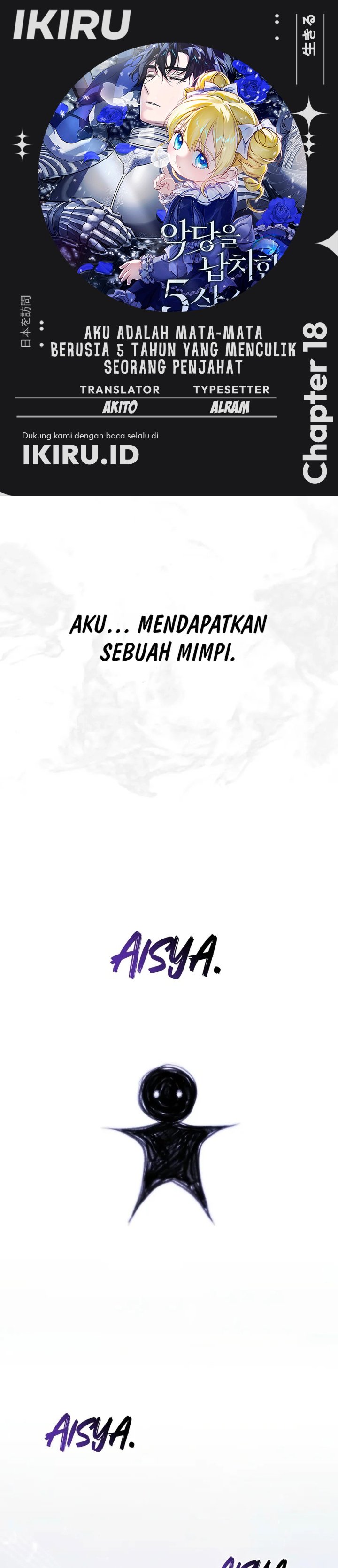 Baca I Am the 5-Year-Old Spy Who Kidnapped the Villain - Chapter 18 halaman 1