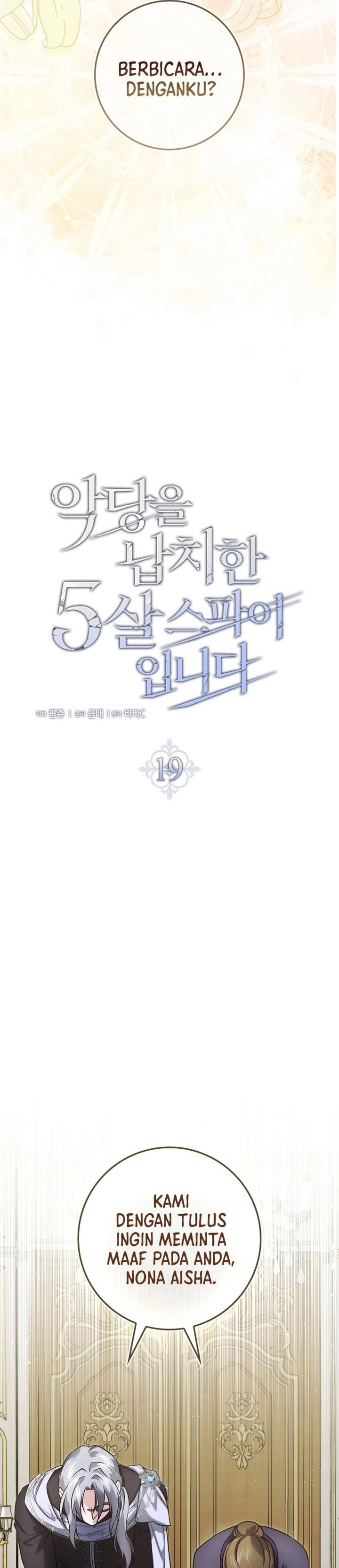 Baca I Am the 5-Year-Old Spy Who Kidnapped the Villain - Chapter 19 halaman 12