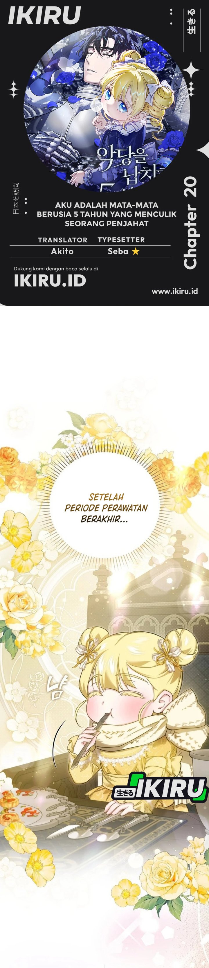 Baca I Am the 5-Year-Old Spy Who Kidnapped the Villain - Chapter 20 halaman 1