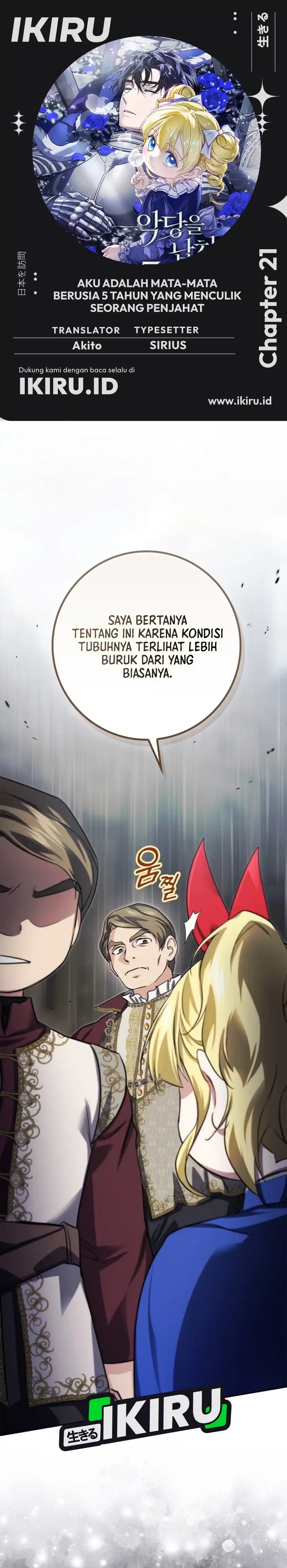 Baca I Am the 5-Year-Old Spy Who Kidnapped the Villain - Chapter 21 halaman 1