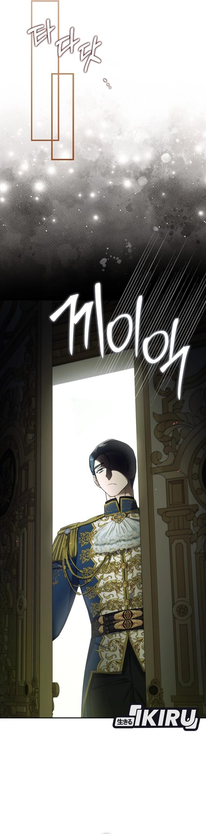 Baca I Am the 5-Year-Old Spy Who Kidnapped the Villain - Chapter 28 halaman 34
