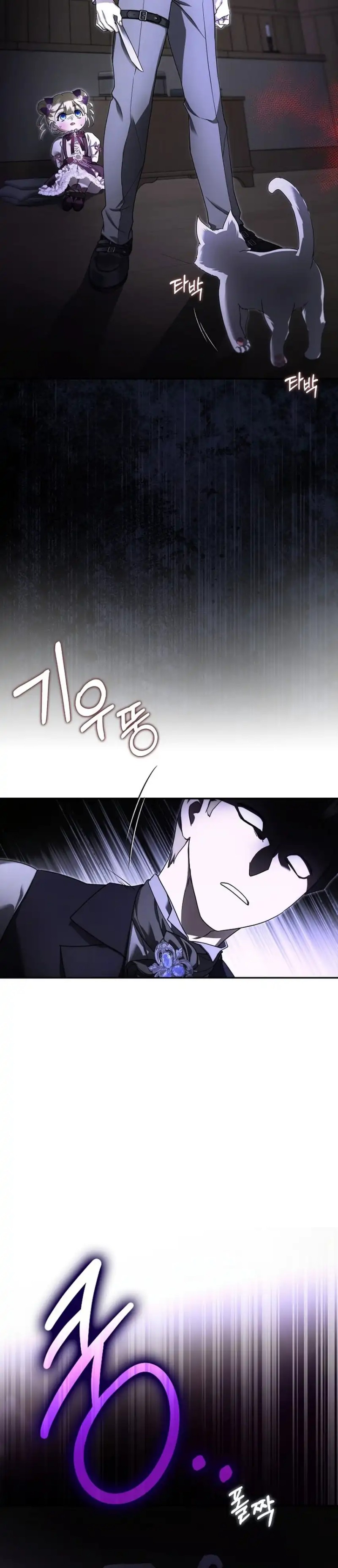 Baca I Am the 5-Year-Old Spy Who Kidnapped the Villain - Chapter 29 halaman 14
