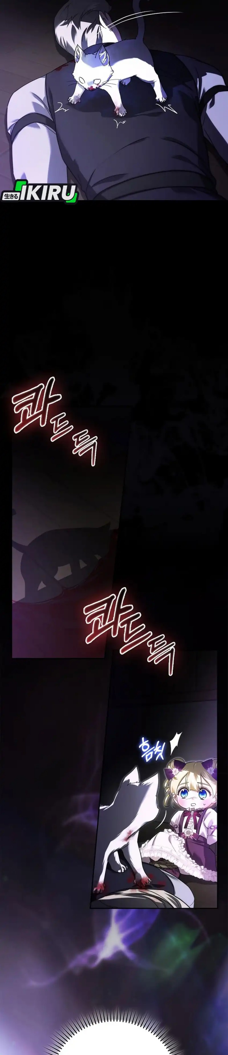 Baca I Am the 5-Year-Old Spy Who Kidnapped the Villain - Chapter 29 halaman 15