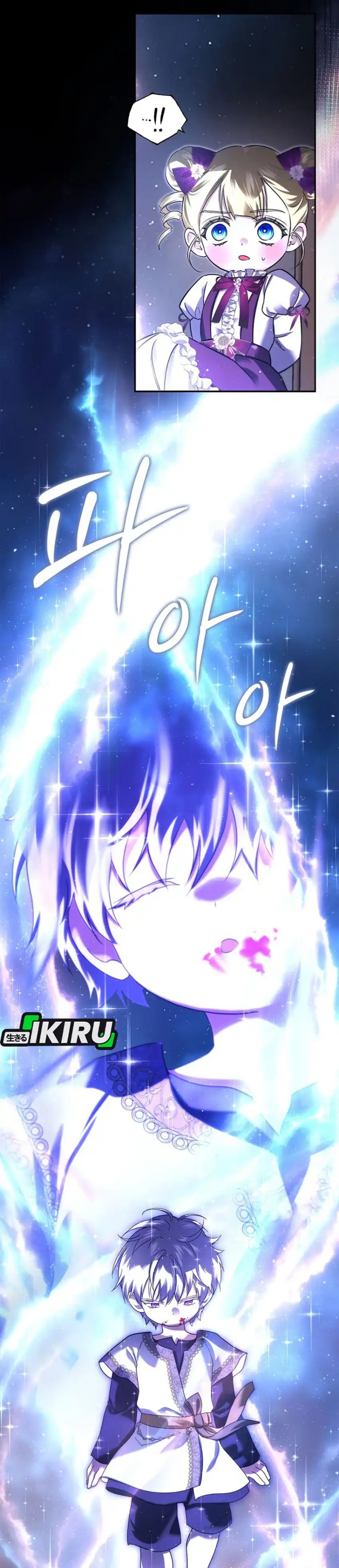 Baca I Am the 5-Year-Old Spy Who Kidnapped the Villain - Chapter 29 halaman 17