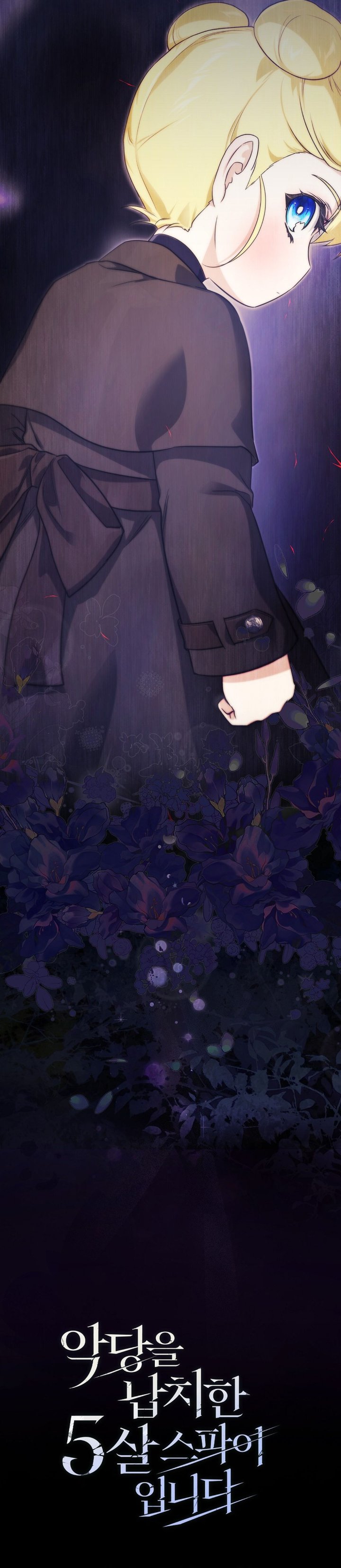 Baca I Am the 5-Year-Old Spy Who Kidnapped the Villain - Chapter 3 halaman 52