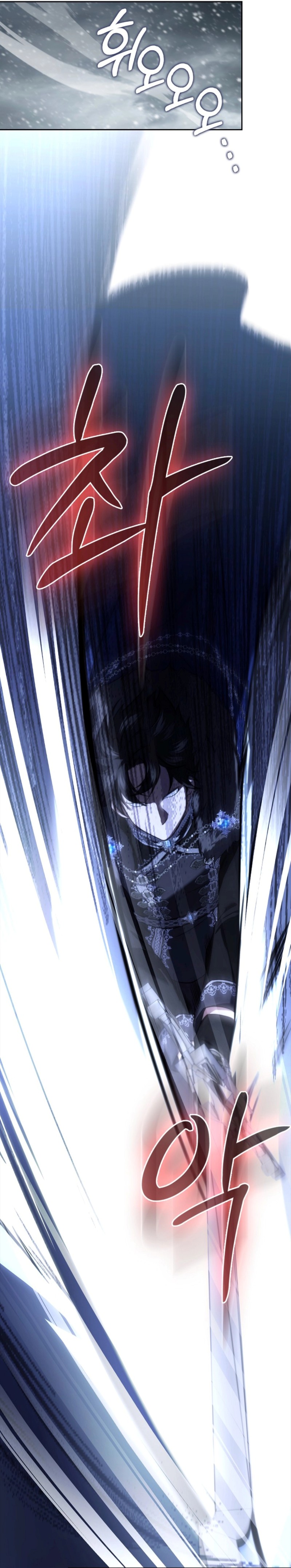I Am the 5-Year-Old Spy Who Kidnapped the Villain chapter 30 halaman 17