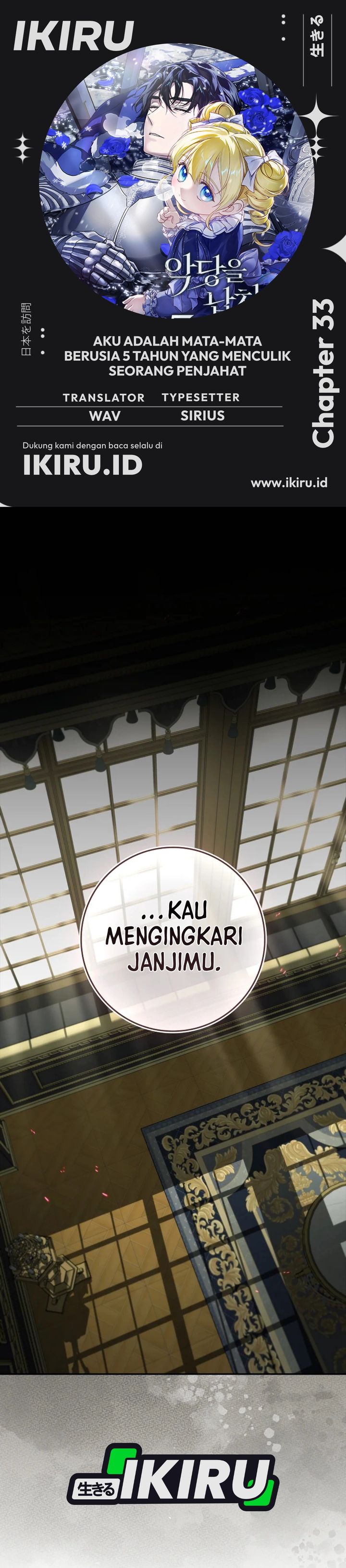 Baca I Am the 5-Year-Old Spy Who Kidnapped the Villain - Chapter 33 halaman 1