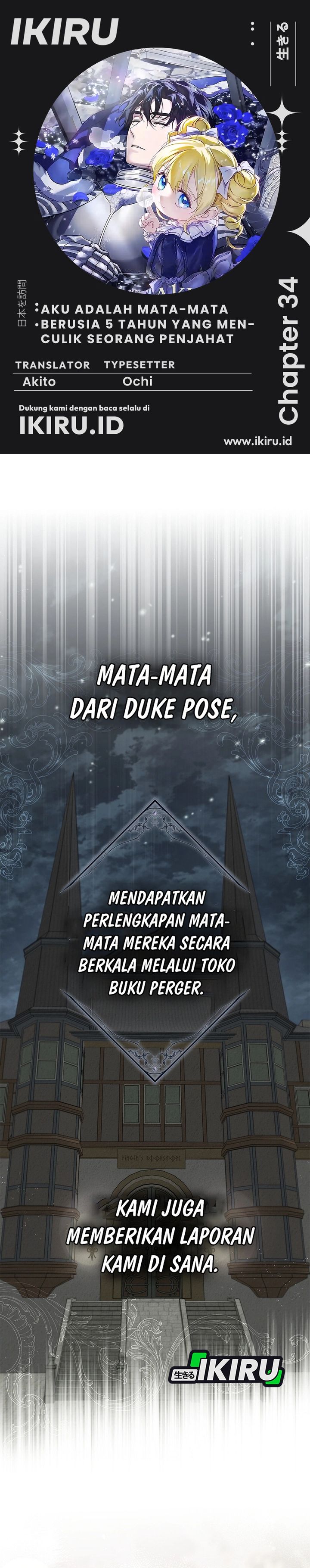 Baca I Am the 5-Year-Old Spy Who Kidnapped the Villain - Chapter 34 halaman 1
