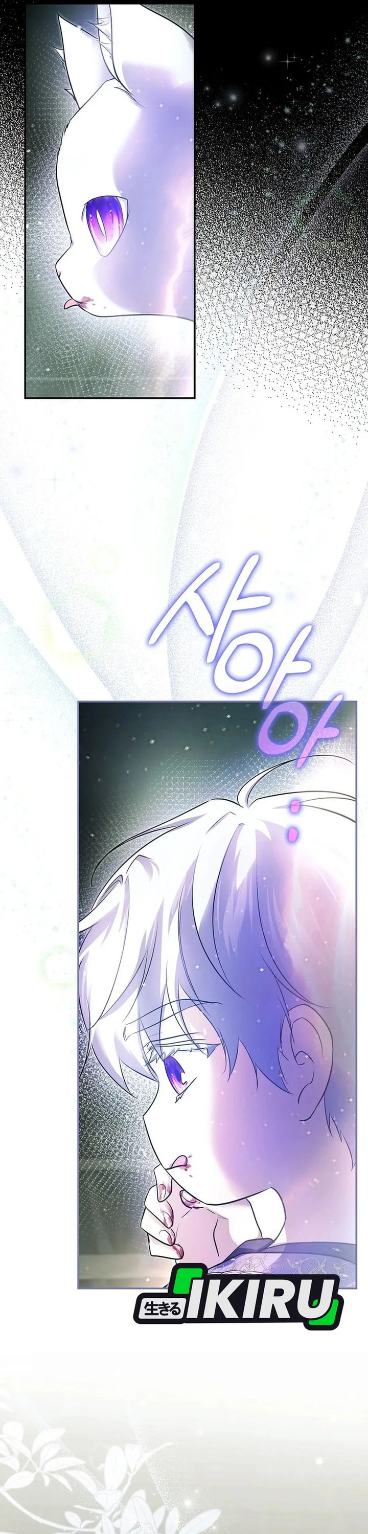 Baca I Am the 5-Year-Old Spy Who Kidnapped the Villain - Chapter 35 halaman 26
