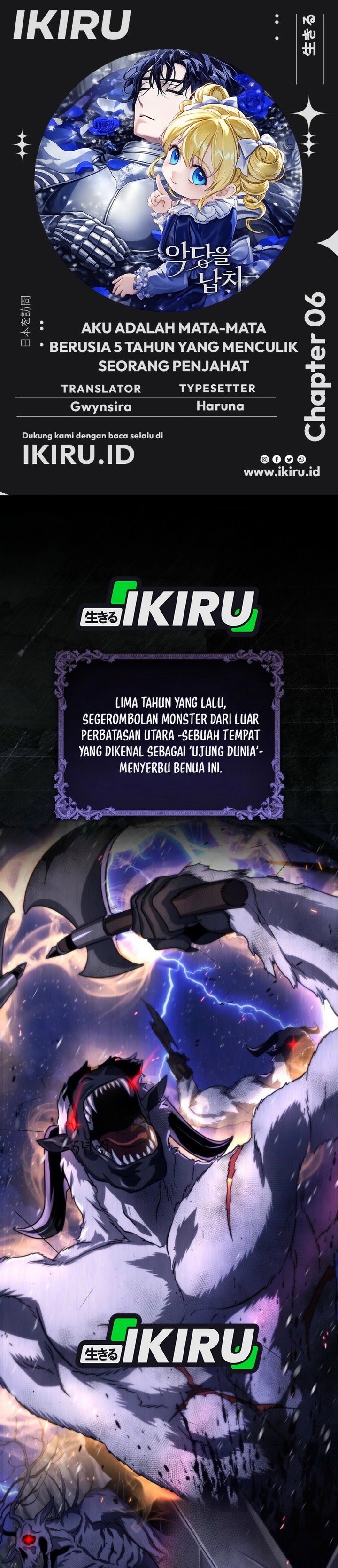 Baca I Am the 5-Year-Old Spy Who Kidnapped the Villain - Chapter 6 halaman 1