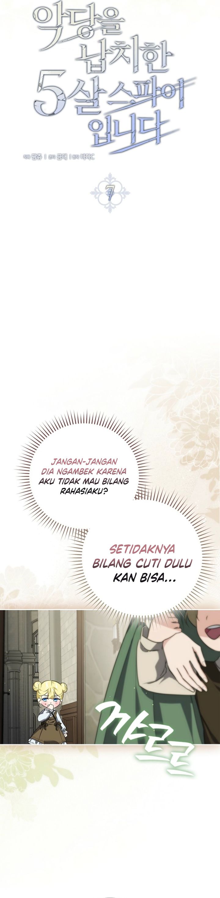 Baca I Am the 5-Year-Old Spy Who Kidnapped the Villain - Chapter 7 halaman 18