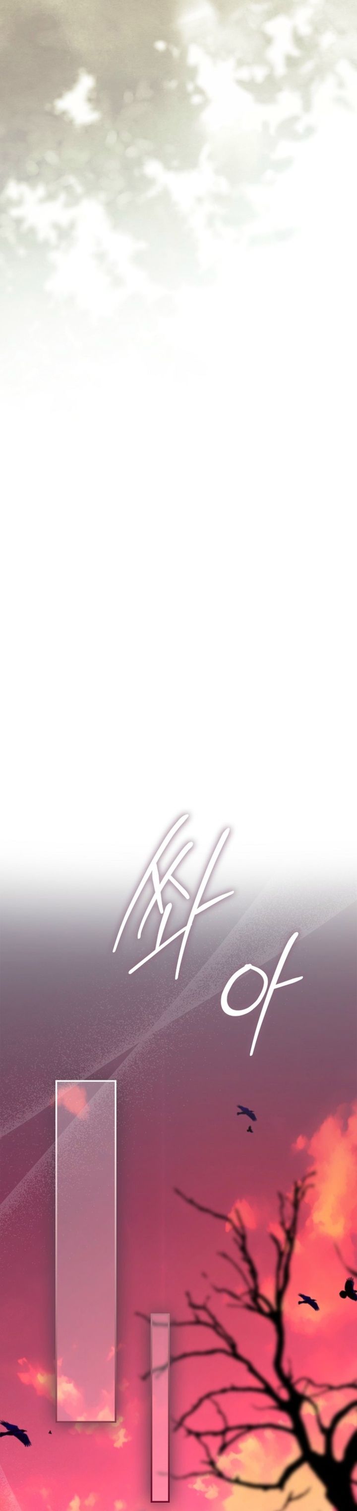 Baca I Am the 5-Year-Old Spy Who Kidnapped the Villain - Chapter 7 halaman 40