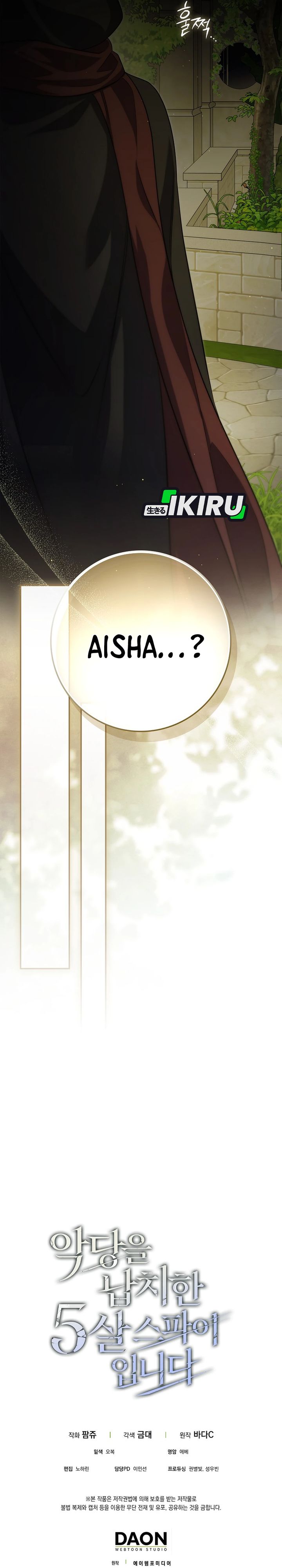 Baca I Am the 5-Year-Old Spy Who Kidnapped the Villain - Chapter 8 halaman 39