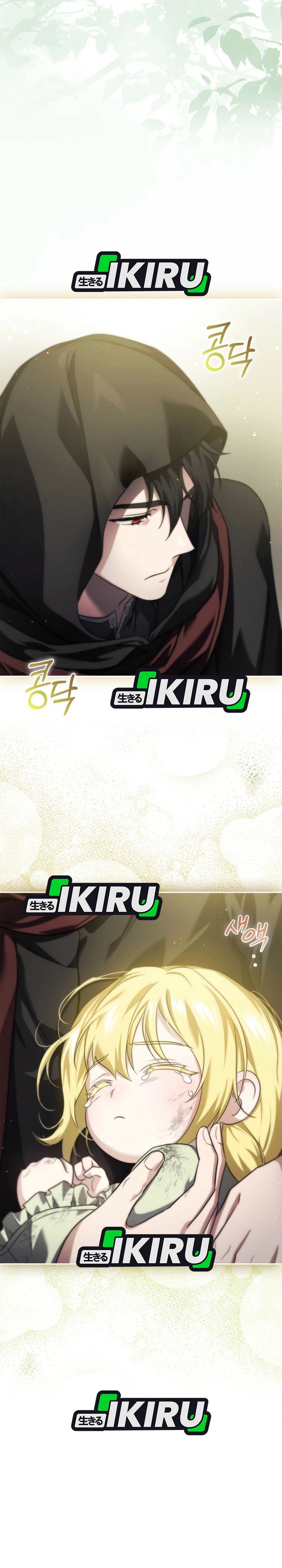 Baca I Am the 5-Year-Old Spy Who Kidnapped the Villain - Chapter 9 halaman 15