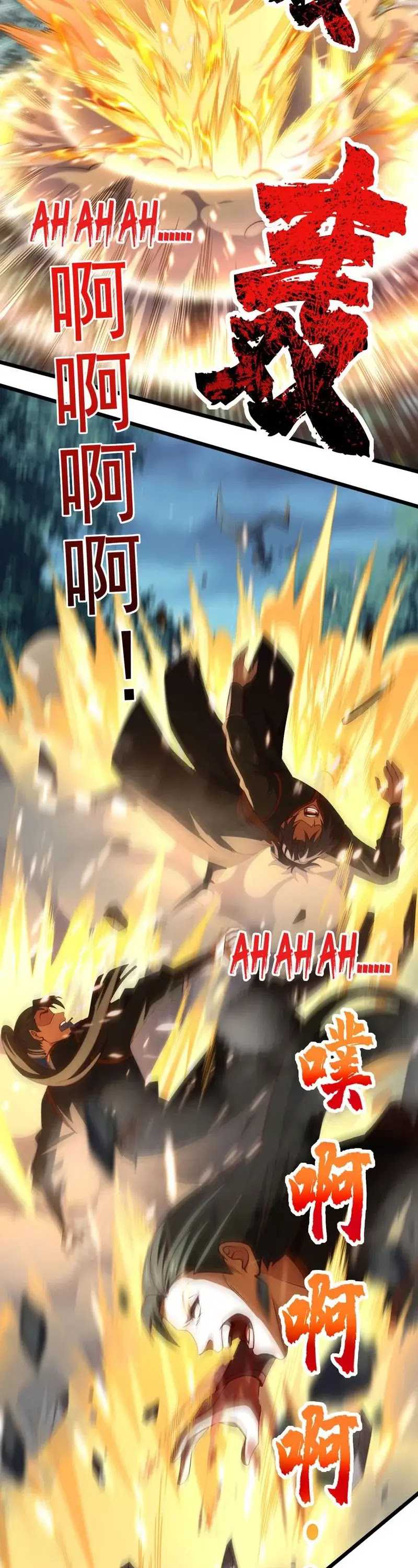 Baca I Am the Descendant of the Divine Dragon! - Chapter 37 halaman 13