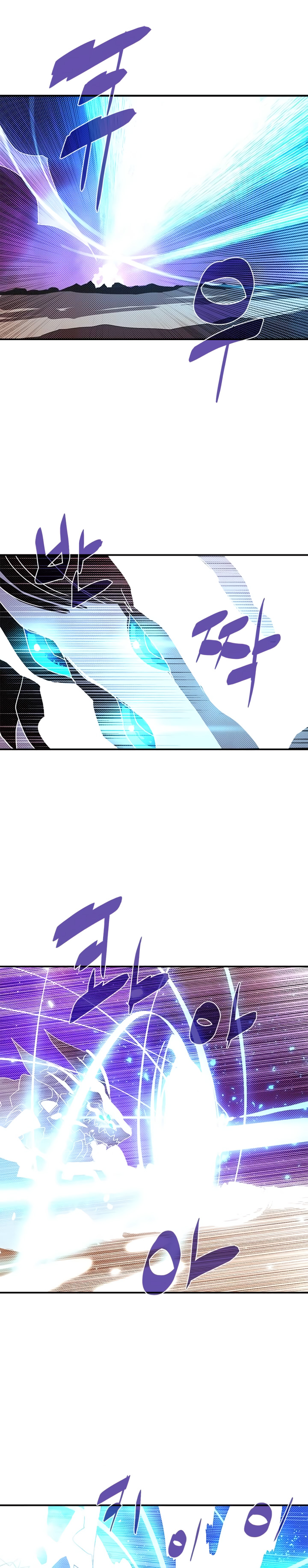 Baca I Am the Sorcerer King - Chapter 137 halaman 14