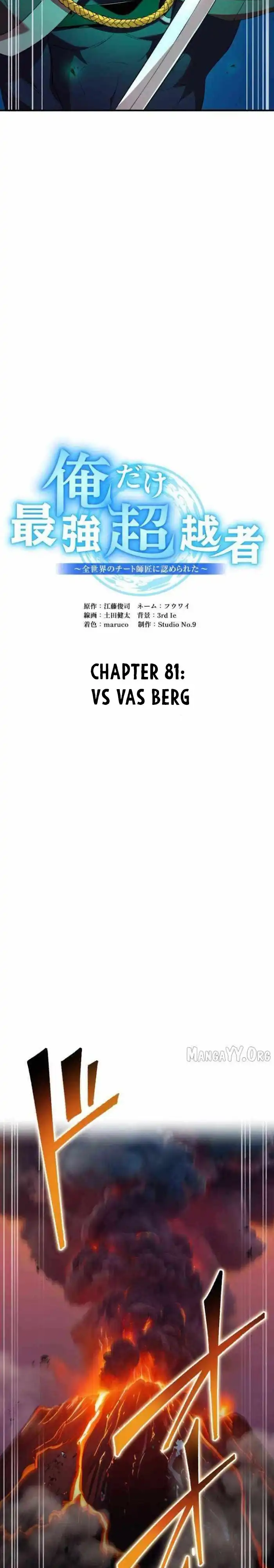 I Am the Strongest Awakeners, Recognized by All of the World's Cheat Masters Chapter 81 - Page 19